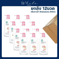 Whale Cosmetic  [ ยกลัง ] SHOKUBUTSU ครีมอาบน้ำ โชกุบุสซึ โมโนกาตริ สูตรเจแปนนิส คาเมลเลีย JAPANESE CAMELLIA 500 มล.x12