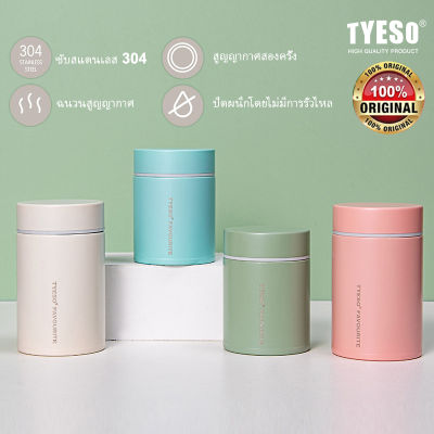 ของแท้ 100% TYESO MINI แก้วเก็บอุณหภูมิ 200/260ML กระบอกน้ำขนาดเล็ก เก็บความร้อน เก็บความเย็น แก้วเก็บอุณหภูมิ สแตนเลส แก้วเก็บความเย็น