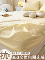 ✜✾ Dai li ins summer pure washing bed three-piece bedspread piece of single student dormitory