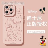 ¤ In Disney Apple 14สมับสนุนจาก IPhone14ใหม่วินนี่เดอะพูห์ผู้หญิงที่ Tong Qu 13น่ารักซิลิโคนลายการ์ตูน12