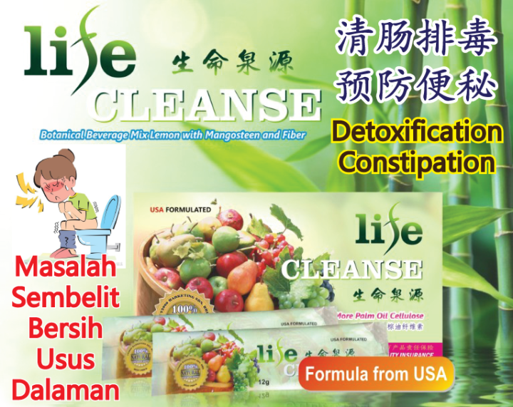 CY2000 Fiber – Life Cleanse 生命泉源(15 X 12g) Masalah Sembelit