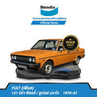 Bendix ผ้าเบรค FIAT 131 มิร่า ฟิออรี่ / ซูเปอร์ บราโว ปี 1976-81