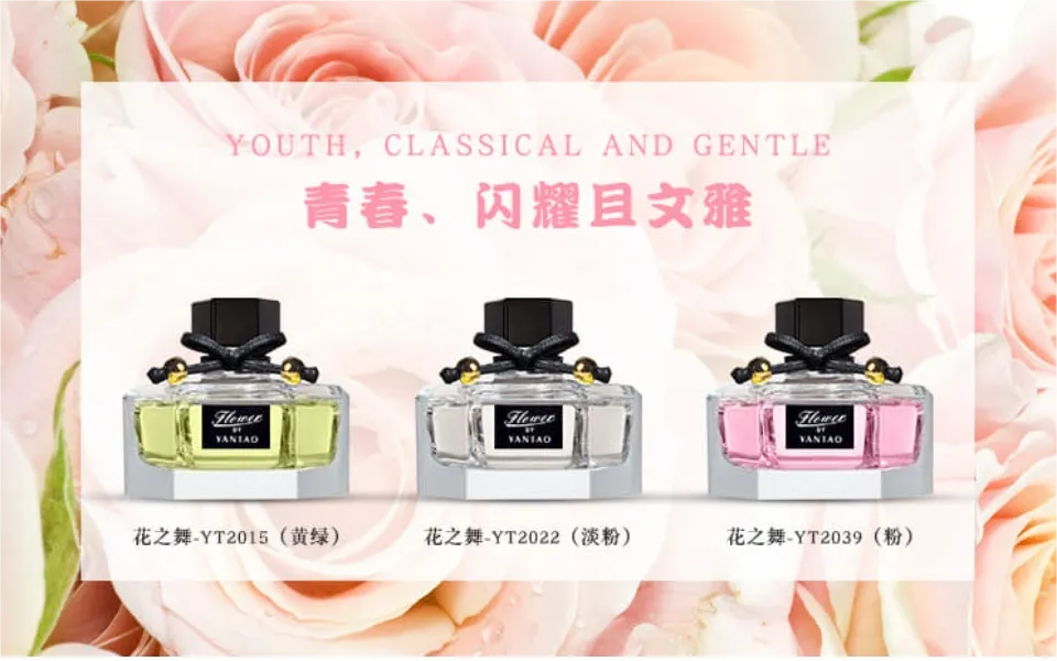 Women's perfume Yao Jin Youlan perfume Sea breeze jasmine rose fragrance  Lasting fragrance Light fragrance perfume Young leisure moving clean bottle  of perfume 60ml 1 bottle