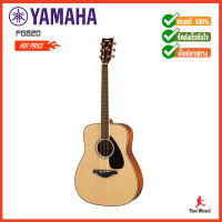 Yamaha Acoustic Guitar  กีตาร์ กีต้าร์โปร่ง Yamaha Acoustic Guitar FG820 N