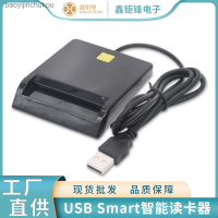 USB 2.0เครื่องอ่านการ์ดอัจฉริยะ ATMCAC DNI IC บัตรธนบัตรภาษีเครื่องอ่านการ์ดอัจฉริยะ