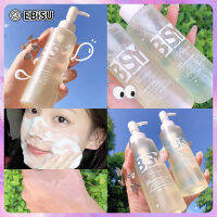 EBiSU ครีมล้างหน้ากรดอะมิโนมอยส์เจอร์ไรซิ่งควบคุมความมัน Gentle Deep Cleansing Cleanser Honey 120ml