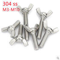 2-10PCS M3 M4 M5 M6 M8 M10 ผีเสื้อ Bolt Wing Bolt Set Wing Nuts Claw Screw Thumbscrew Stainless Steel-GONGXI