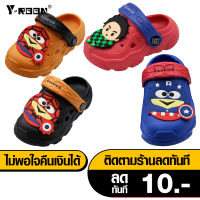 รองเท้าเด็กราคา69 บาท Footniks รุ่น 24-207 / 24-208 / 24-209 รัดส้น เด็กลายการ์ตูน