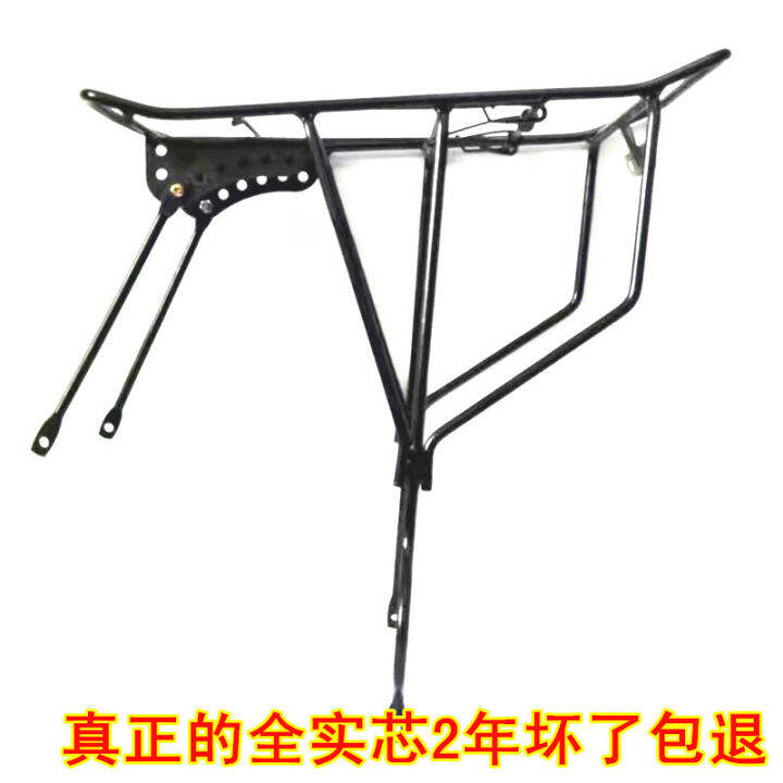 Variable Speed Racing Mountain Bike Giant Bicycle Accessories Complete