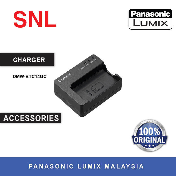 Panasonic Battery Charger DMWBTC14GC Lazada