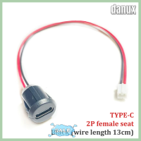 Danux USB-C 2Pin แผ่นเต้ารับสำหรับชาร์จกระแสสูง USB ชนิด C คอนเนคเตอร์ตัวเมียกันน้ำ