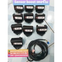 ว้าววว sensor วัดบูสเทอร์โบ Defi ปลั๊กสีชมพู 12V พร้อมสาย sensor HOT เซนเซอร์ ตรวจ จับ sensor จับ การ เคลื่อนไหว รถยนต์ ตัว เซ็นเซอร์ เซนเซอร์ จับ วัตถุ