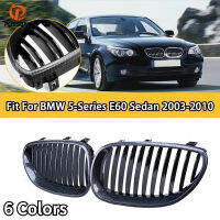 รถไต Hood Grill ด้านหน้า Center Grilles สำหรับ BMW 5-Series E60 Sedan Touring 2003-2010 Fit E60E61 M5 2004 2005 2006 2007-2011