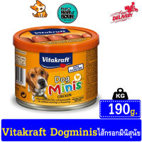 Vitakraft Mini ขนมสุนัข ไส้กรอกมินิ รสเนื้อไก่ สำหรับสุนัข 3 เดือนขึ้นไป ขนาด 190 กรัม