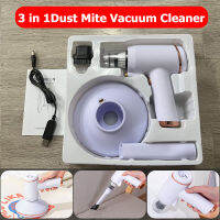 Niye 3 in 1Dust Mite Vacuum Cleaner Suction Removal Machine Wireless Mites เครื่องดุดฝุ่นและกำจัดไรฝุ่น สามารถฆ่าเชื้อ