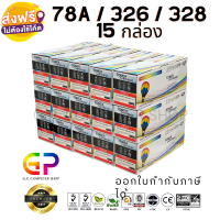 Balloon / CE278A / 78A / หมึกพิมพ์เลเซอร์เทียบเท่า / Laserjet / P1536 / P1536dnf / P1560 / P1566 / 1600 / P1606 / P1606dn / M1536MFP / สีดำ / 2,100 แผ่น / 15 กล่อง