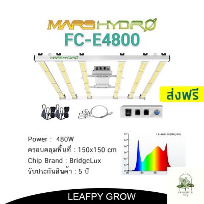 [ready stock][ส่งฟรี]Mars Hydro FC-E4800 E-Series ไฟปลูกต้นไม้ LED Bar Lightมีบริการเก็บเงินปลายทาง
