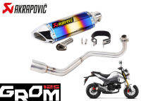 ท่อhonda grom125 ท่อakrapovic  ไทเท-เงา จีรอม ท่ออาคา พร้อมคอท่อตรงรุ่น อุปกรณ์ครบพร้อมติดตั้ง เสียงแน่นนุ่มทุ้ม อัตราเร่งดีขึ้น รับประกัน1ปี