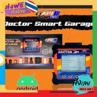 ฟรีค่าส่ง Doctor smart gatage api รุ่นภาษาไทย?ปีแรกใช้ฟรีรับประกันตลอดอายุการใช้งาน เก็บเงินปลายทาง ส่งจาก กทม.