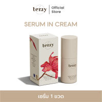 TERRY Dalah Floral Dose Serum in Cream Extra Sensitive เซรั่มจากสถาบันวิจัย  TERRYOFFICIALSHOP