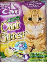 ทรายแมว Catty Cat 10 ลิตร กลิ่มมะนาว