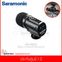 ไมโครโฟน Saramonic รุ่น SR-PMIC2 Mini Stereo Condenser Microphone with Integrated For use on DSLR cameras/camcorders แท้ประกันศูนย์