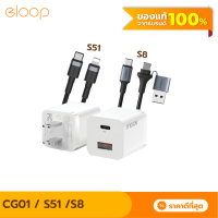 [แพ็คส่งเร็ว1วัน] Moov CG01 Eloop S51 S8 หัวชาร์จเร็ว สายชาร์จ PD Fast Charge 2 พอร์ต USB Type C หัวชาร์จ สายชาจ Adapter หัวชาร์จ typ c อแดปเตอร์ ชาร์จเร็ว Orsen