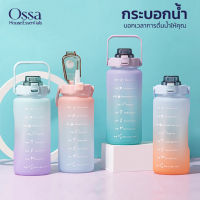 Ossa กระบอกน้ำบอกเวลา YL9 -YL8-YL6-YL1กระบอกน้ำ มีสเกลเวลาบอกเวลาดื่มน้ำ สีพาสเทลน่ารัก สีใส ขนาด 2000 ml.