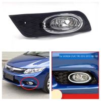 (Wgap) โคมไฟกันชนด้านหน้าไฟตัดหมอกไฟตัดหมอกสำหรับ HONDA CIVIC 2012 2013 (มีฝาปิดและหลอดไฟ)