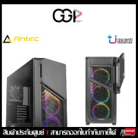 ?เคสเกมมิ่ง?เคสคอมพิวเตอร์CASE (เคส) ANTEC DP502 FLUX (BLACK) ประกันศูนย์ไทย