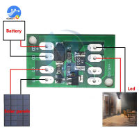 ตัวควบคุมการชาร์จเครื่องกำเนิดไฟฟ้าพลังงานแสงอาทิตย์สวิตช์วงจรควบคุมแสงอัตโนมัติบอร์ดชาร์จลานโคมไฟถนนขนาดเล็ก