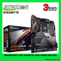 MAINBOARD (เมนบอร์ด) 1200 GIGABYTE Z490 AORUS MASTER