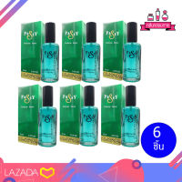 BONSOIR Passy Perfume Spary แพ็ซซี่ เพอร์ฟูม สเปรย์ 22 ml. 6 ชิ้น