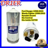 DRIER ไดเออร์ Ford Ranger’98,Mazda Fighter,Hyundai Accent,Kia Carnival,Jumbo K2700 ไดเออร์แอร์ ฟอร์ด เรนเจอร์,มาสด้า ไฟเตอร์ ดรายเออร์ B2500 ไฟท์เตอร์