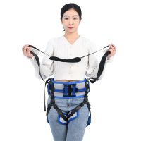 Patient Transfer Belt Moving Waist Strap Soft Nylon Leg Loops Paralyzed People Body Lifting Aids For Hemiplegia Rehabilitation