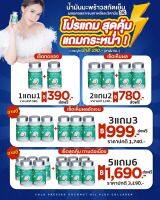 ยูริ Yuri น้ำมันมะพร้าวสกัดเย็น 6 กระปุก จัดส่งฟรี Yurie Coco Yuriecoco (ุ6 กระปุก) ยูริ โคโค่ WeYurieco วียูรีโค่