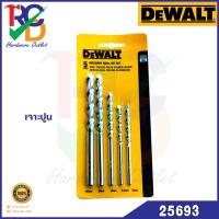 HOT** Dewalt NO.25693 Masonry Drill Bit Set 5pc/P ดอกสว่านเจาะปูน ขนาด 5mm. - 10mm. ส่งด่วน ดอก สว่าน เจาะ ปูน ดอก สว่าน เจาะ เหล็ก ดอก สว่าน เจาะ ไม้ ดอก สว่าน เจาะ กระเบื้อง