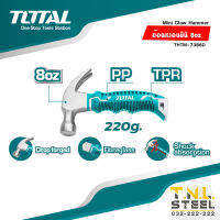 ฆ้อนหงอนมินิ 8ออนซ์ ( THTM7386D ) TOTAL