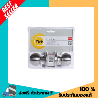 YALE ลูกบิดประตูสแตนเลส รุ่น KN-VCA5127US32D |ZWF| ลูกบิดประตู กุญแจ Door Lock Key  สินค้าถูกและดี