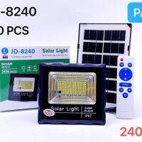 JD - 8240 Solar Lights 240W ไฟโซล่า ไฟสปอตไลท์  ไฟ Solar Cell ใช้พลังงานแสงอาทิตย์ ไฟกันน้ำกลางแจ้ง ไฟสปอร์ตไลท์