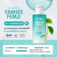 (พร้อมส่ง) Yanhee Femji Feminine Hygiene ยันฮีเฟมจิ ผลิตภัณฑ์ดูแลจุดซ่อนเร้น ดูแลน้องสาว ดูแลจิมิ อ่อนโยน ปลอดภัย ของแท้จากยันฮี