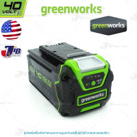 แบตเตอรี่ลิเธียม-ไอออน Greenworks แบตเตอรี่ 40V 4Ah รับประกัน 2 ปี GREENWORKS from USA - JSPTools