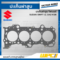 VICTORREINZ ปะเก็นฝาสูบเหล็ก SUZUKI: SWIFT 1.2, CIAZ K12B สวิฟท์ , เซียส