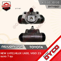 DYCO กระบอกเบรค TOYOTA  NEW LH112 / TOYOTA HILUX LN30 / TOYOTA VIGO 2.5