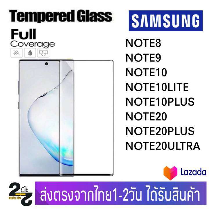 ฟิล์มกระจก-เต็มจอ-กาวเต็มแผ่น-samsung-รุ่น-note8-note9-note10-note10plus-note10lite-note20-note20plus-note20ultra