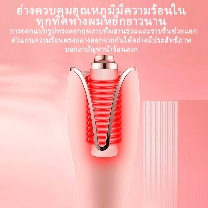 เครื่องม้วนผมอัตโนมัติ-เครื่องม้วนผม-ผมสวยภายใน5นาที-แกนม้วนผม