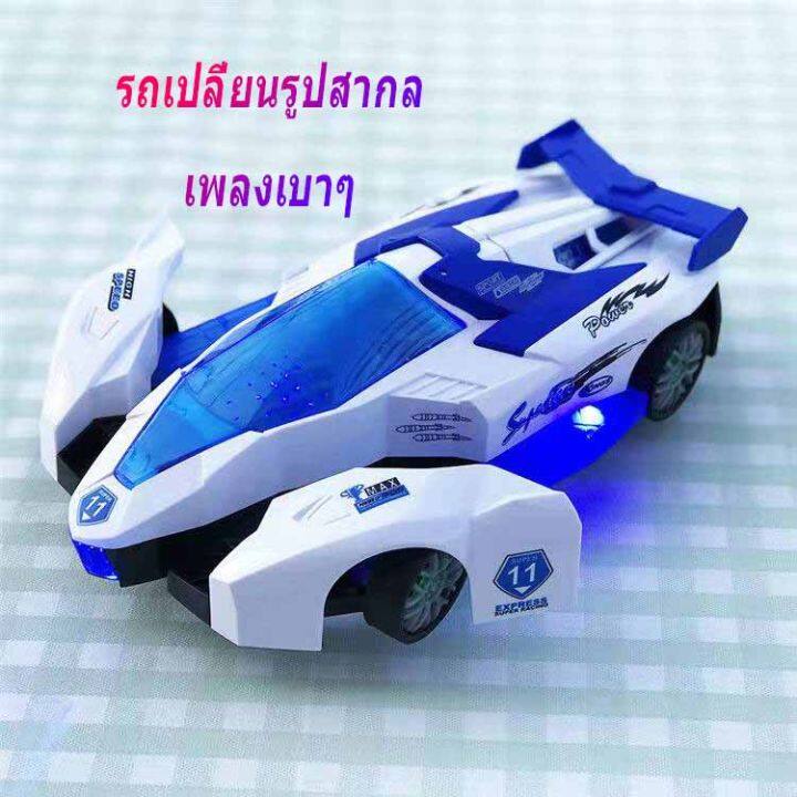 douyin-กับเพลงไฟรถตำรวจเปลี่ยนรูปอัตโนมัติแบบสากลไฟฟ้า-รถบังคับ-รถของเล่นเด็ก-รถ-ไฟฟ้าเด็ก-รถของเล่น-รถดั้มของเล่น-รถตำรวจของเล่น