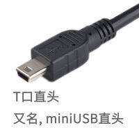 สาย Usb กล้องติดรถยนต์เส้นสั้นรถ Type-C อะแดปเตอร์ไมโครสายไฟขนาดเล็กสายชาร์จ