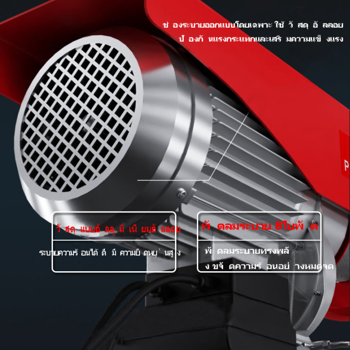 รอกไฟฟ้า-รอกสลิง-รับน้ำหนักสูงสุด-1000kg-มอเตอร์ทองแดงบริสุทธิ์-100-รอกสลิงไฟฟ้า-800kg-สลิงยาว-20-เมตร-ติดตั้งง่าย-ใช้งานสะดวก-รับประกัน-1-ปี