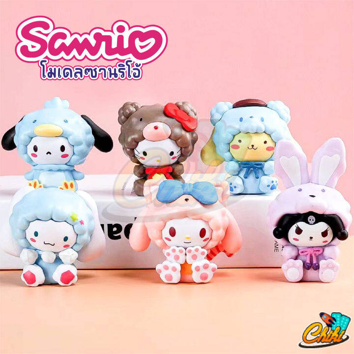 โมเดลซาริโอ้-มายเมโลดี้-sanrio-my-melody-ตุ๊กตา-เซ็ต-6-ตัว-ตุ๊กตามายเมโลดี้-ของสะสม-โมเดล